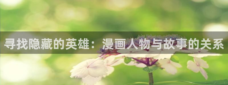 歪歪漫画首页免费yy