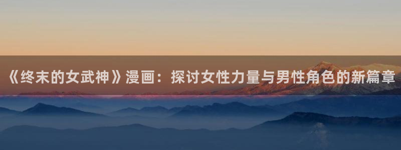 歪歪漫画火影忍者